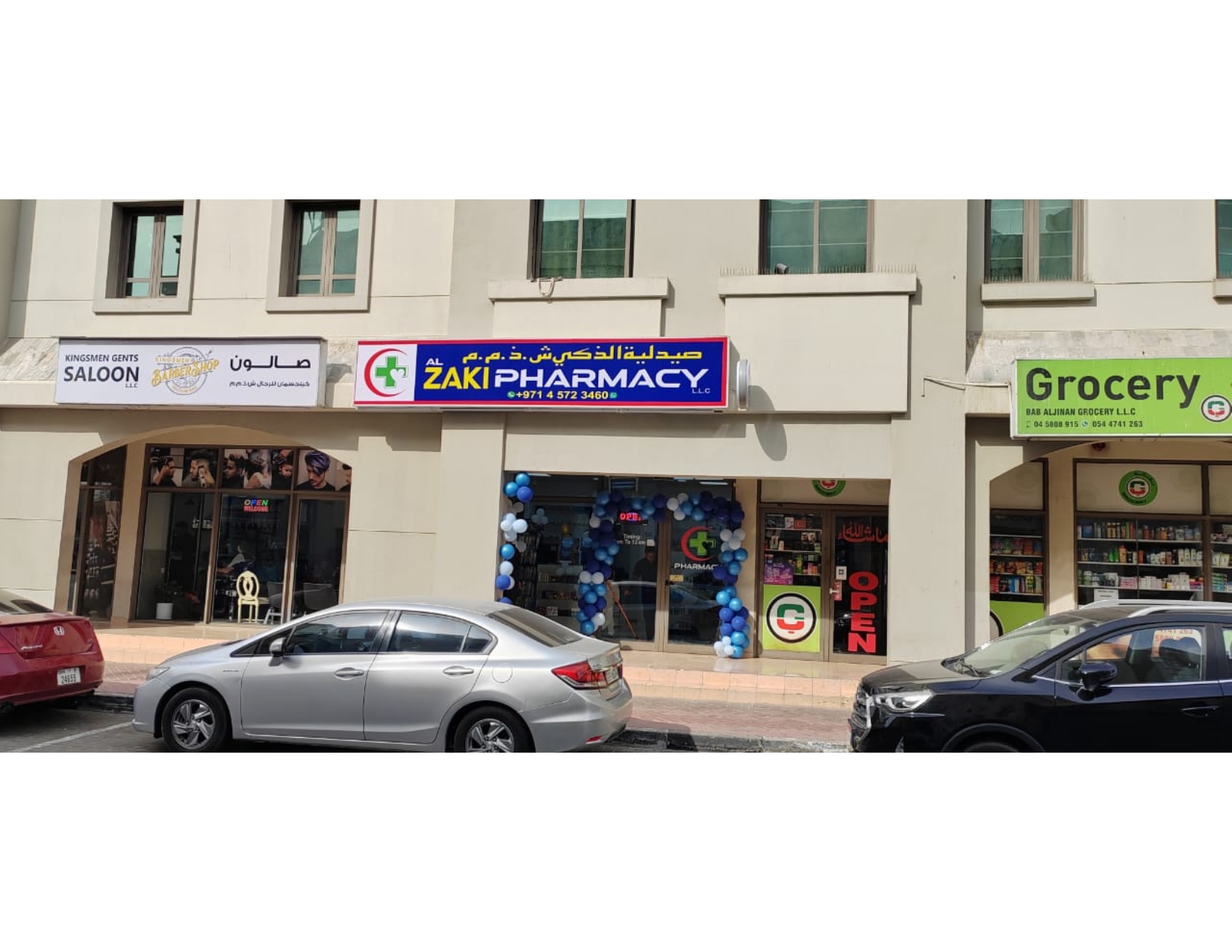 AIZAki Pharmacy - Excellence in Care